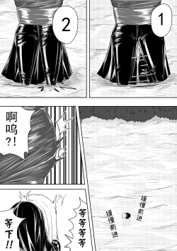 Page 8 of The Whisper Of Guidance 12