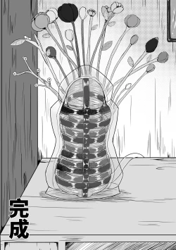 Page 13 of The Whisper Of Guidance 15