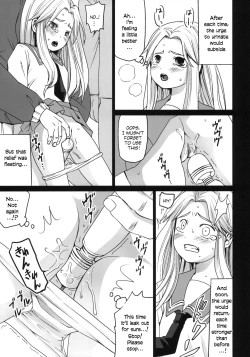 Page 16 of Genkai Chikan