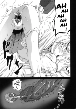 Page 26 of Genkai Chikan