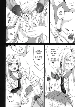 Page 35 of Genkai Chikan