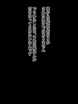 Page 8 of Gojussai Sugi no Obasan na noni Sanjussai Ijou Toshishita no Ikemen Kareshi ni Dekiai Sarete Tsurai