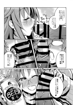 Page 8 of Nonko-san no Sake no Ate