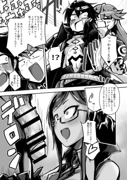 Page 4 of Nikutaiteki Kyoutaku