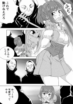 Page 11 of W&W Dub rules Ch. 2