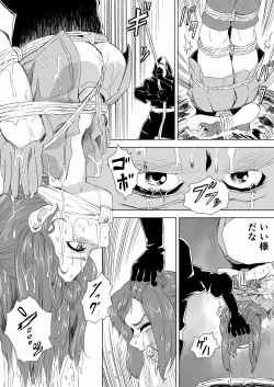 Page 27 of W&W Dub rules Ch. 2