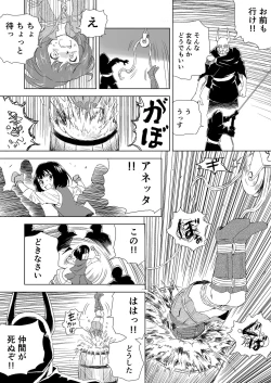 Page 32 of W&W Dub rules Ch. 2