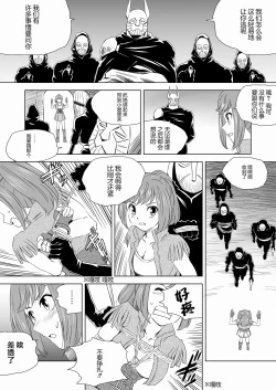 Page 22 of W&W Dub rules Ch. 2