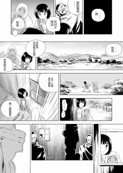 Page 23 of W&W Dub rules Ch. 2