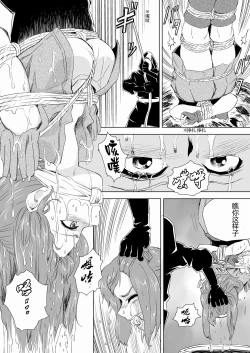 Page 27 of W&W Dub rules Ch. 2