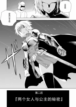 Page 41 of W&W Dub rules Ch. 2