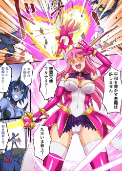 Page 11 of Seiyoku Tenshi Futanaria