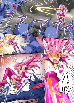 Page 12 of Seiyoku Tenshi Futanaria