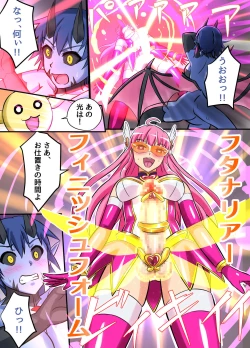 Page 16 of Seiyoku Tenshi Futanaria