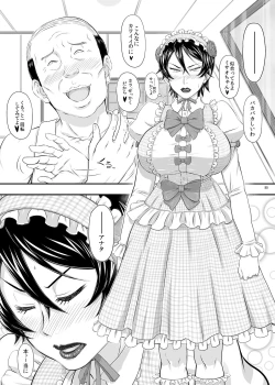 Page 55 of MARS EXPLORER III Misao