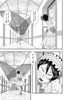 Page 60 of MARS EXPLORER III Misao