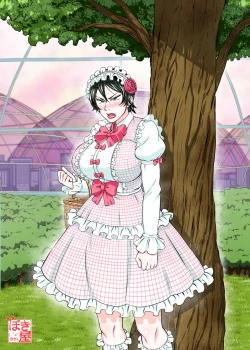 Page 99 of MARS EXPLORER III Misao