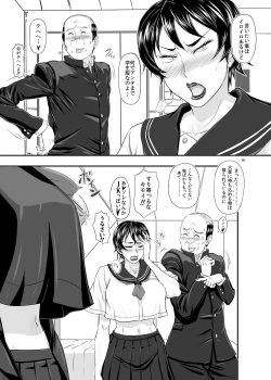 Page 19 of MARS EXPLORER IV FFM