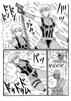 Page 1 of Rejiina Ago O Saka Rete Haizara Ni Naru