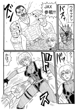 Page 2 of Rejiina Ago O Saka Rete Haizara Ni Naru