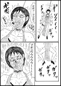 Page 4 of Eida, Fukkushotto Kubitsuri Shi