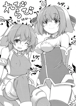 Page 23 of ] Usagi Rabbit!