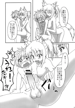 Page 11 of ONE x SYOTA