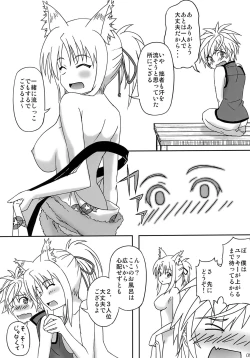 Page 7 of ONE x SYOTA