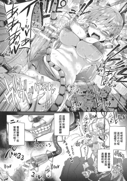 Page 147 of Futanari Gal Brave - Tsuiteru Gal Yuusha Isekai no ji ni Botsu