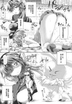 Page 174 of Futanari Gal Brave - Tsuiteru Gal Yuusha Isekai no ji ni Botsu