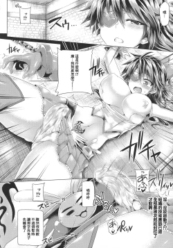 Page 179 of Futanari Gal Brave - Tsuiteru Gal Yuusha Isekai no ji ni Botsu