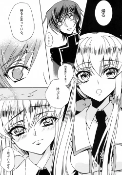 Page 11 of YELLOW NOISE Round 2