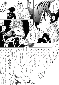 Page 22 of YELLOW NOISE Round 2