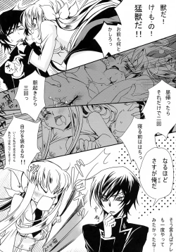 Page 7 of YELLOW NOISE Round 2