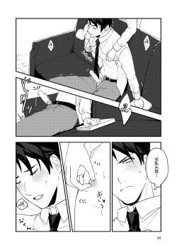 Page 20 of Book x Tea 1