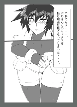 Page 31 of Cracked Aile