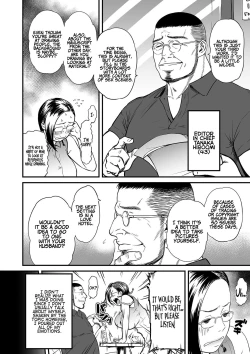 Page 12 of Onna Eromangaka ga Inran da nante Gensou ja nai? 13