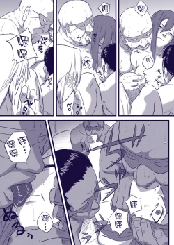 Page 10 of Ninja Izonshou Vol. 2