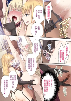 Page 30 of Kinpatsu Bakunyuu no Russia Hitoduma Gakuenchou Koudou Maria ga Ochirumade