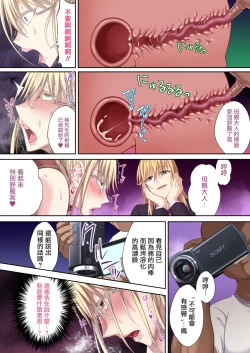 Page 41 of Kinpatsu Bakunyuu no Russia Hitoduma Gakuenchou Koudou Maria ga Ochirumade