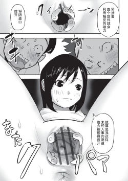 Page 18 of Dokusho no Susume | Recommended Reading