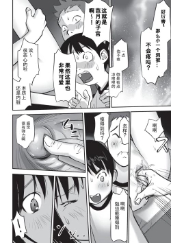 Page 19 of Dokusho no Susume | Recommended Reading