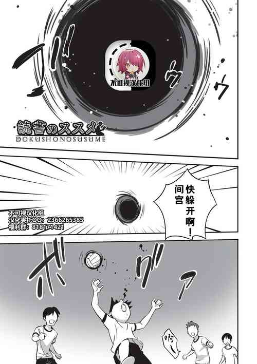 Download Dokusho no Susume | Recommended Reading