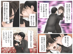 Page 11 of Onna Kyoushi to Eiken