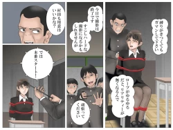 Page 76 of Onna Kyoushi to Eiken