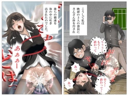 Page 99 of Onna Kyoushi to Eiken