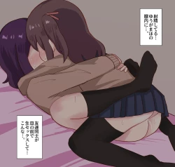 Page 33 of Osananajimi Joshi to Josou Danshi no Sex Life