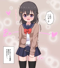 Page 41 of Osananajimi Joshi to Josou Danshi no Sex Life