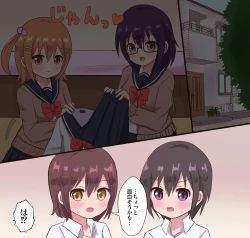 Page 5 of Osananajimi Joshi to Josou Danshi no Sex Life