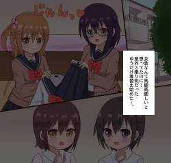 Page 6 of Osananajimi Joshi to Josou Danshi no Sex Life